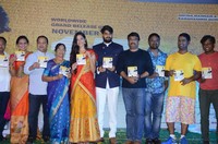 Prematho Mee Karthik Pre Release Function